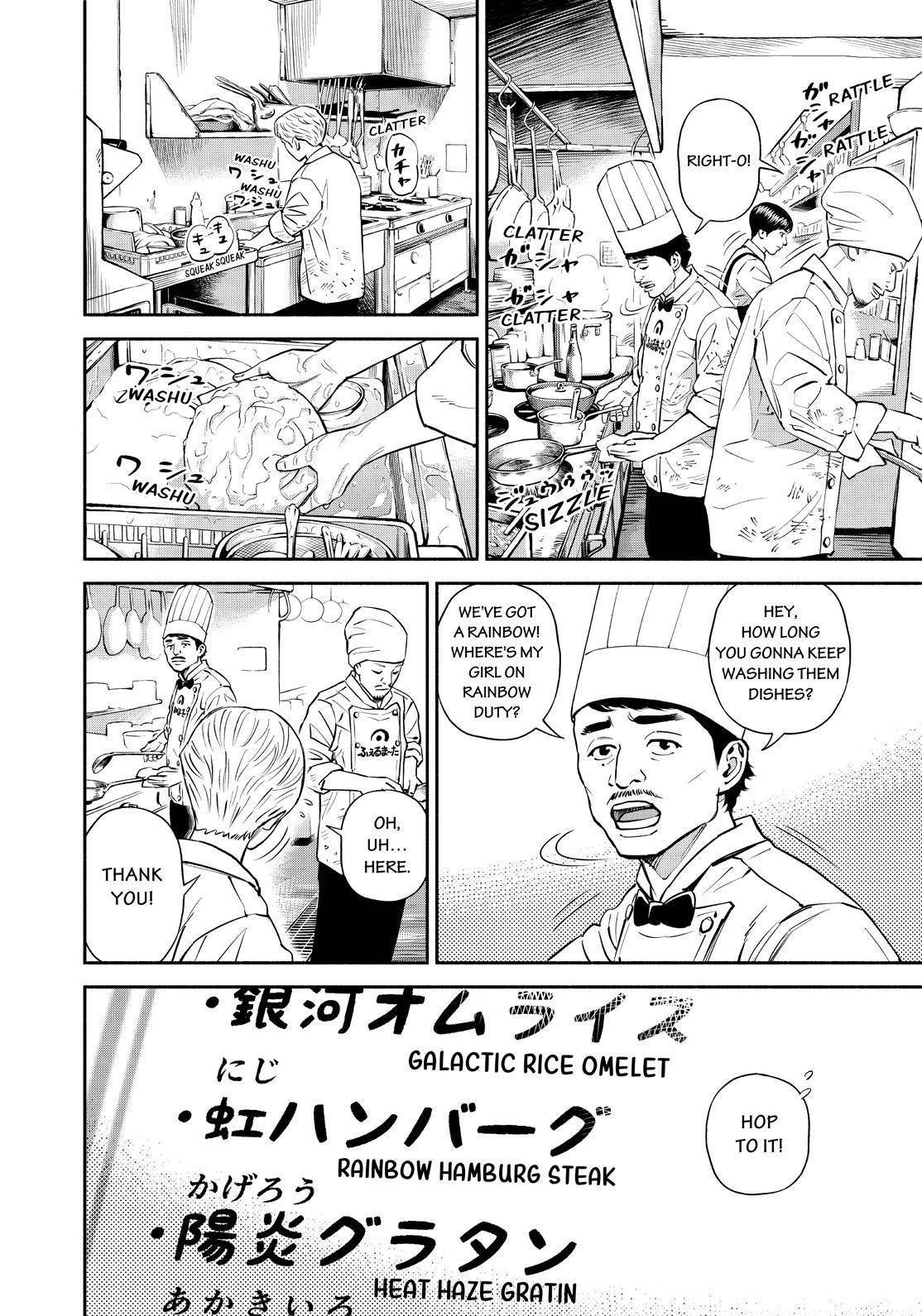 Uchuu Kyoudai Chapter 383 2